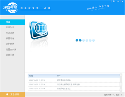 合規開發先驅 網絡與信息安全軟件開發者的正確方向